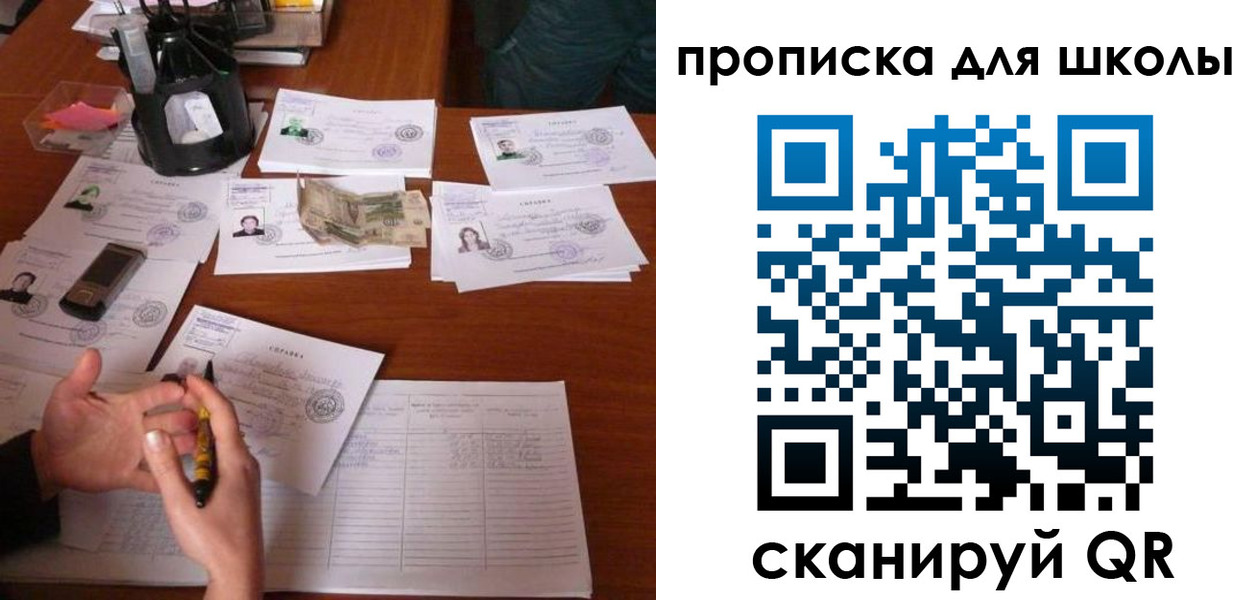 регистрация в Бабаево