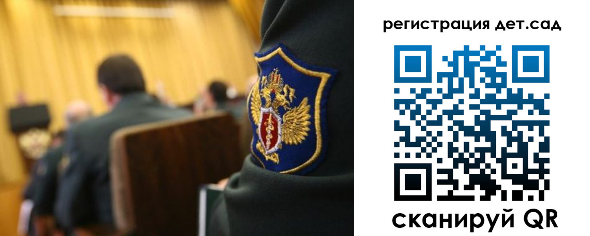 временная регистрация купить в Бабаево